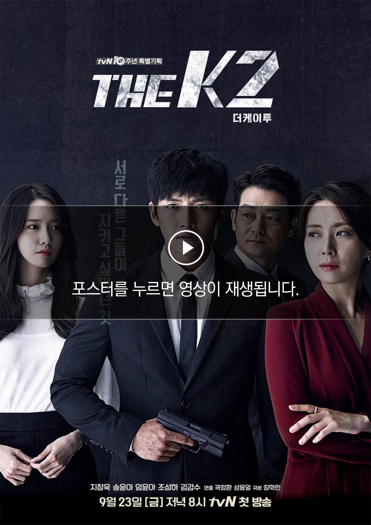 더케이투