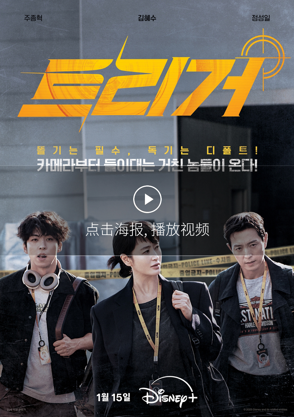 트리거