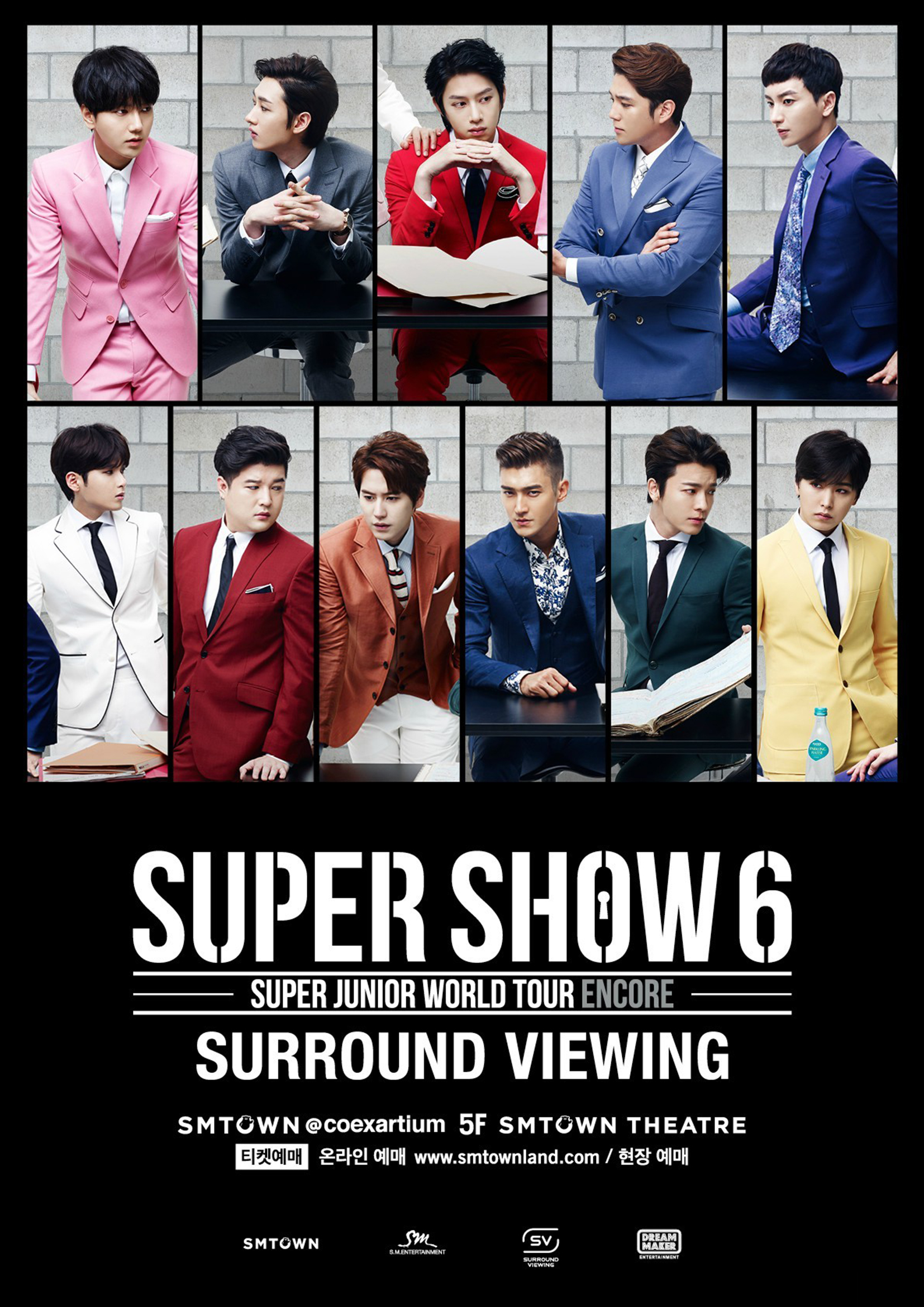 슈퍼주니어 슈퍼쇼